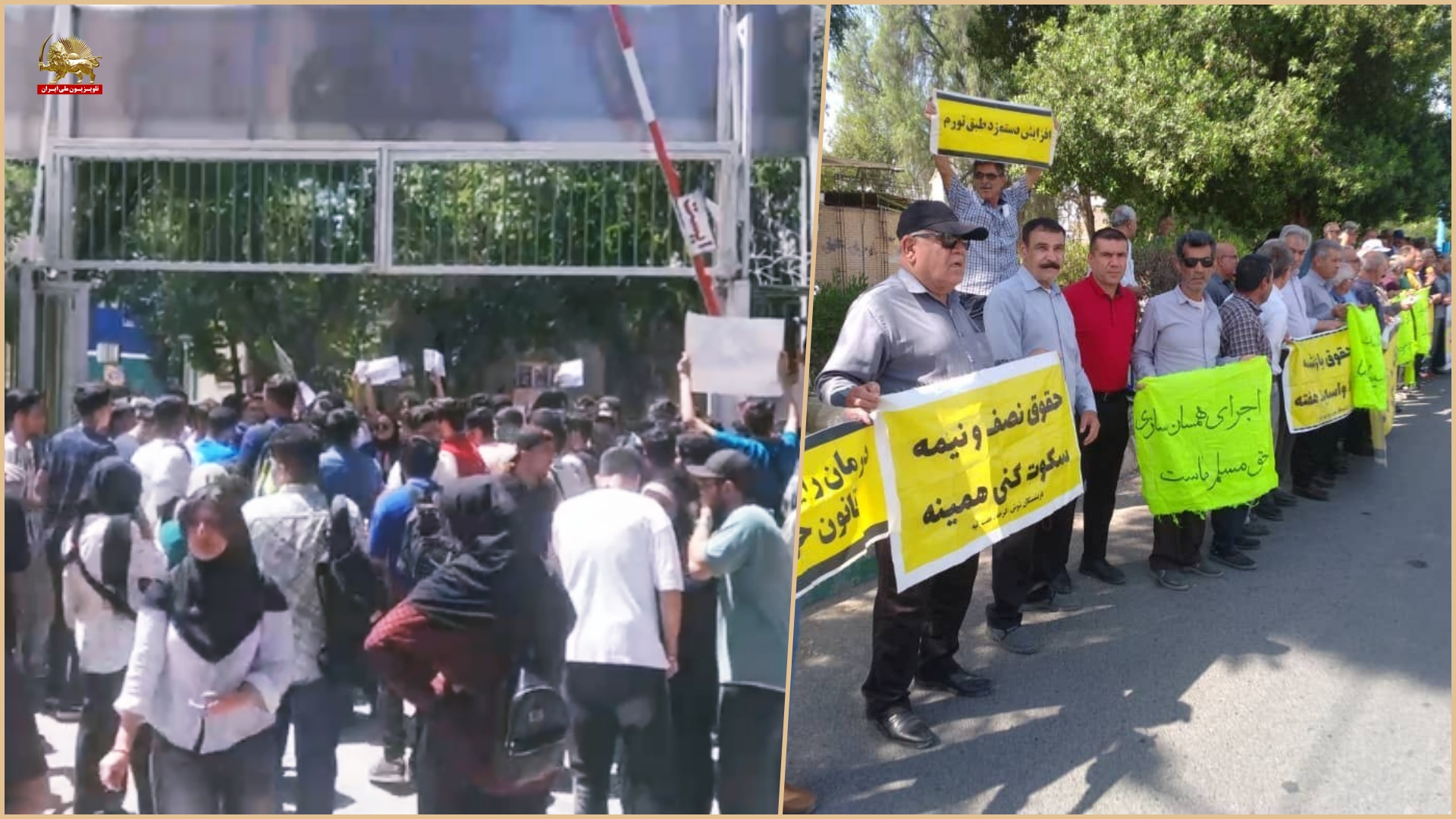 تداوم خیزشهای اجتماعی در ۱۷ خرداد؛ تجمع دانشآموزان در اصفهان و راهپیمایی بازنشستگان در شوش